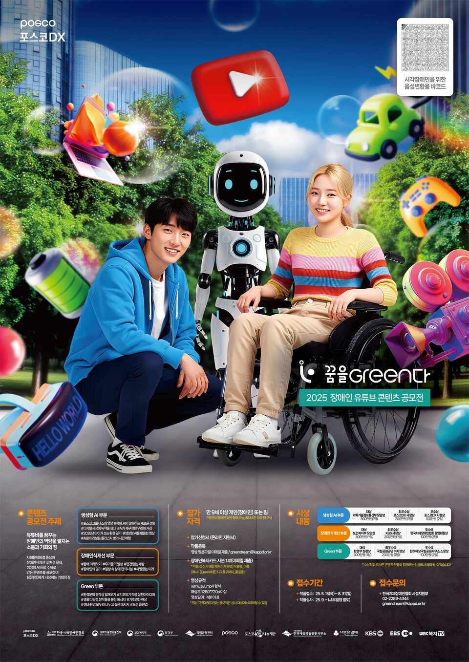 b8cdd84005dd513b8898628dd4b1ed1e_1747208514_2577.jpg